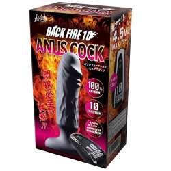 Back Fire 10 - Anus Cock 仿真陽具震動器