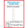 Fairy Shock - Snowball