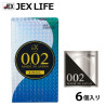 Jex iX 0.02 PU安全套 （6片裝）