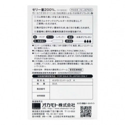 Okamoto 0.01 特潤版PU避孕套（3片裝）